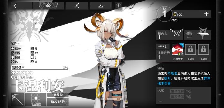 一发入魂截图