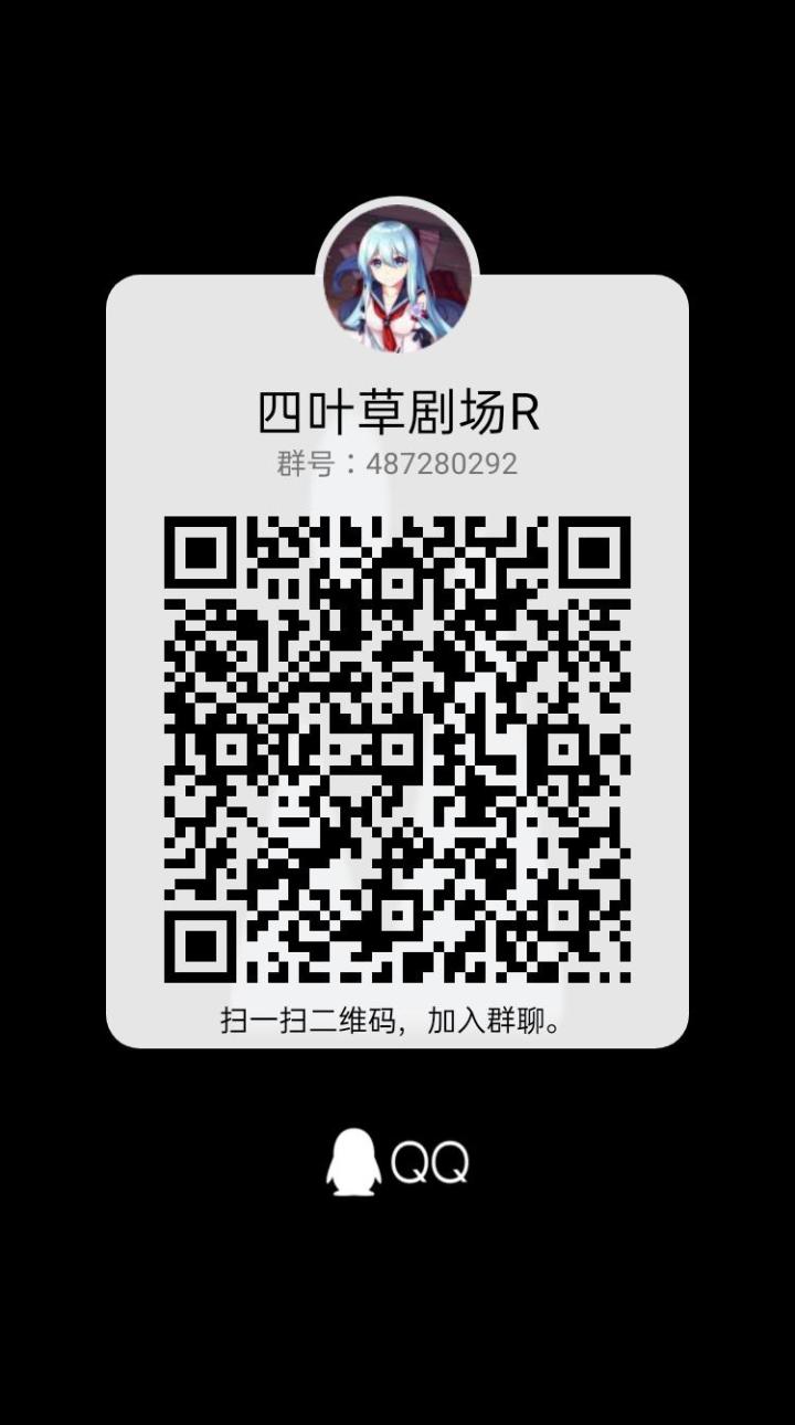 马上开测了,收一波人,群里有可爱的小姐姐截图