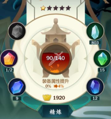 侠道成就战力超群 十个八万战角色最省钱培养攻略（搬运自剑网3推栏）