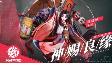 ☆新式神情报☆