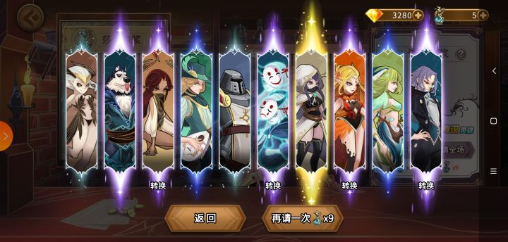 这运气怎么样截图