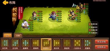 平民乱战40通关攻略（强攻方式）