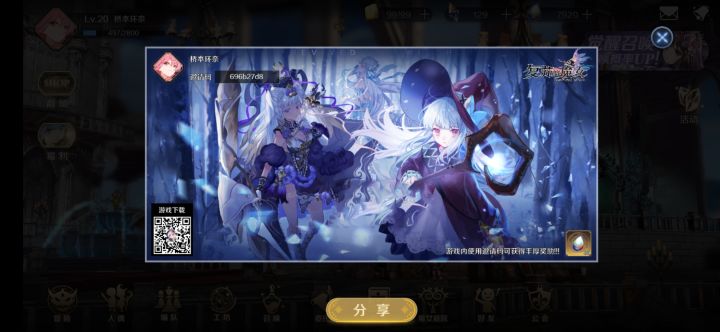 填邀请码696b27d8拿奖励了截图