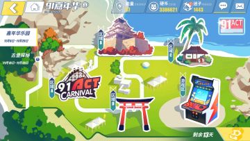 关于零境交错“嘉年华”活动兑换的分析