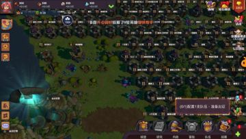 6月18日《精灵契约》X2服务器战况速递