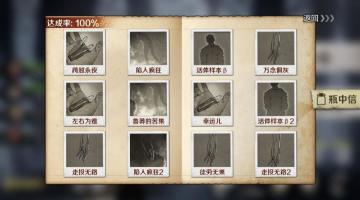 【活动】24小时之我印象深刻的剧情