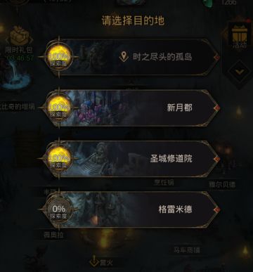 【攻略】50级2蓝过克卢修斯，萌新狂喜
