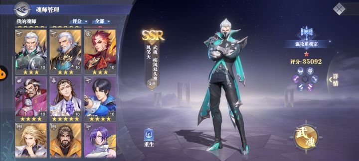 求大佬教过白沉香，用什么阵容可以过截图