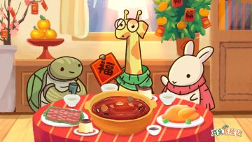 新年壁纸合集(7图)