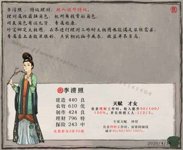 【才女】李花棠梨次第开 清渠旁边落青梅