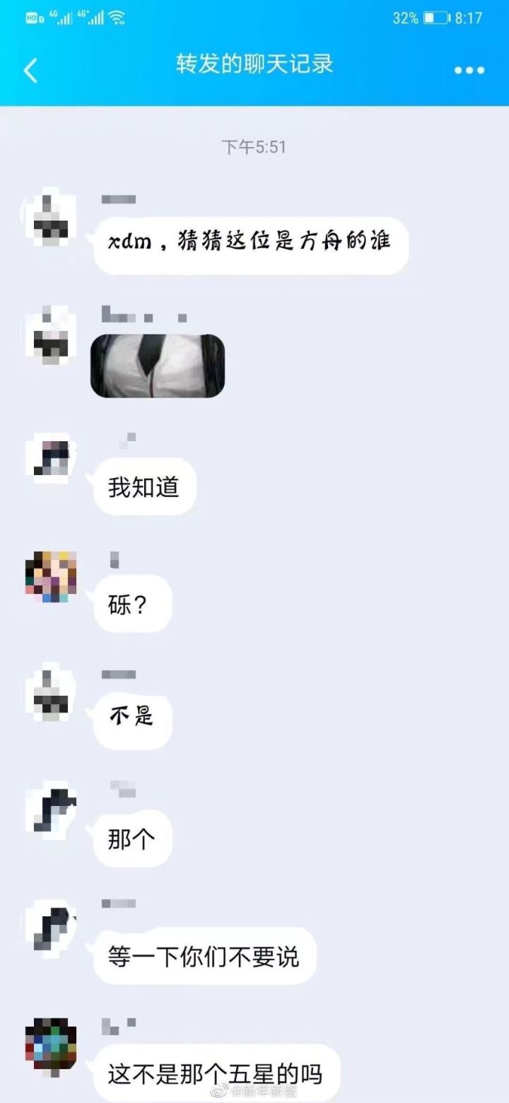 人的本质就是...截图