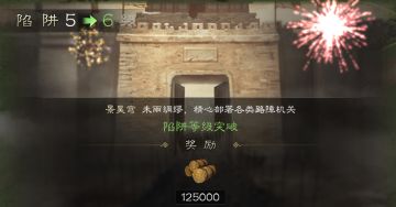 江山：烽火连城 | 不想打仗，那就一起来当基建狂魔！