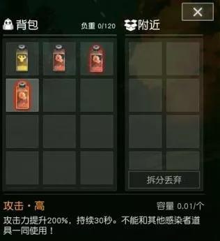 特供神奇药水重磅登场！喝一瓶变闪电侠，三瓶秒变绿巨人？