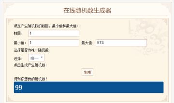 【已开奖】雷霆游戏代理《匠木》 带你感受木头里的天荒地老