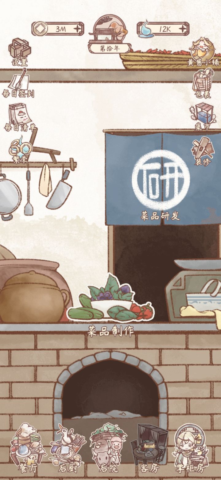 灵魂碎片不够用截图