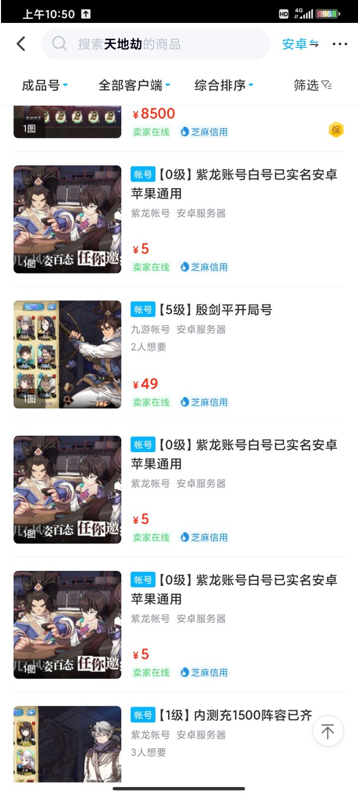 这里是 傻子猫!截图