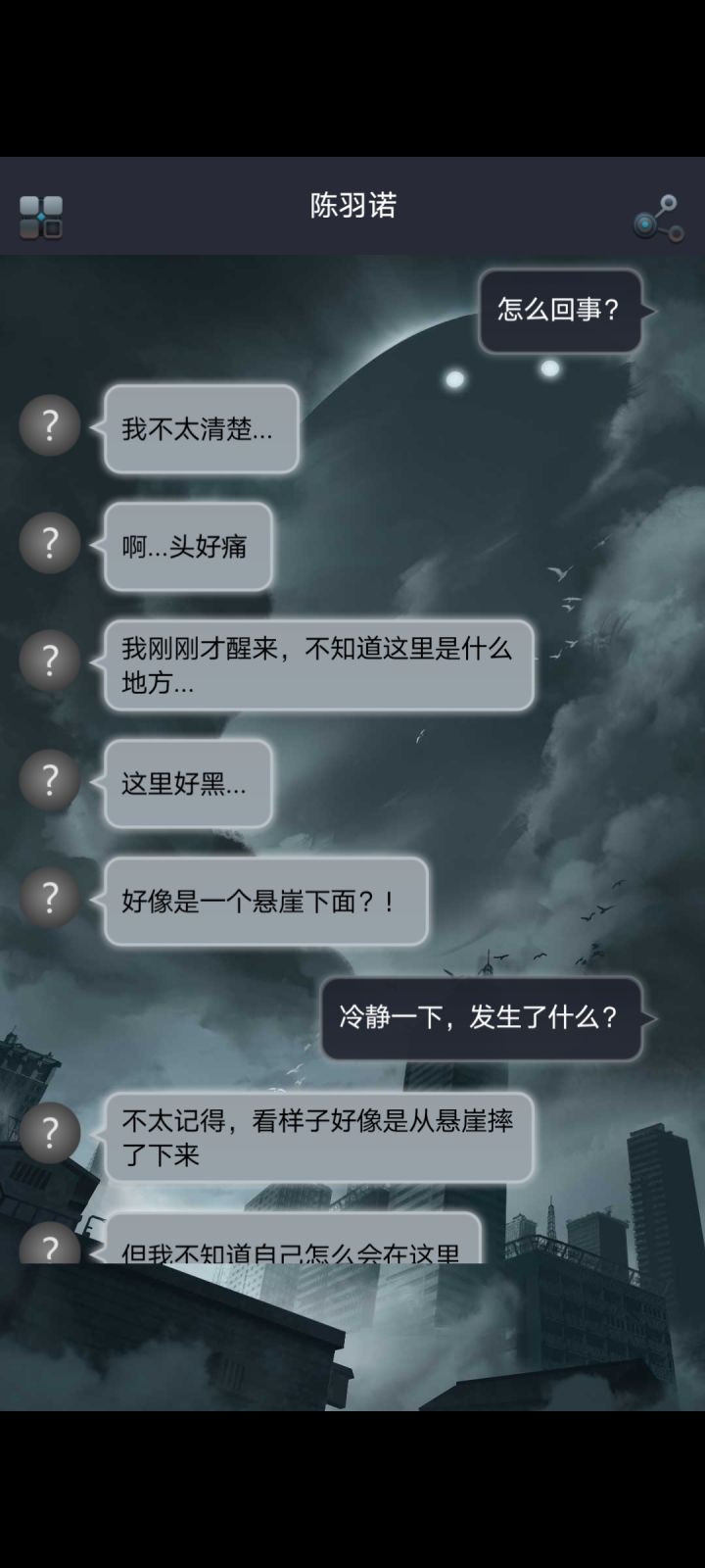 啊这截图