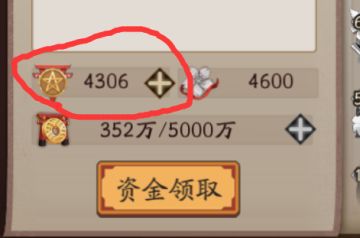 僵尸寮的收益和前期发展