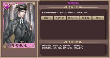 【10月3日更新预告】新增剧情、对诗、皮肤