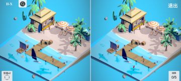 3D探索空间 - 第二十日