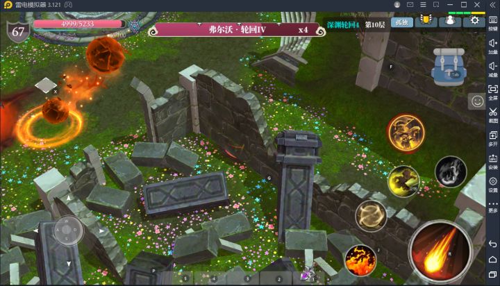 陨石法卡10boss机制 1截图