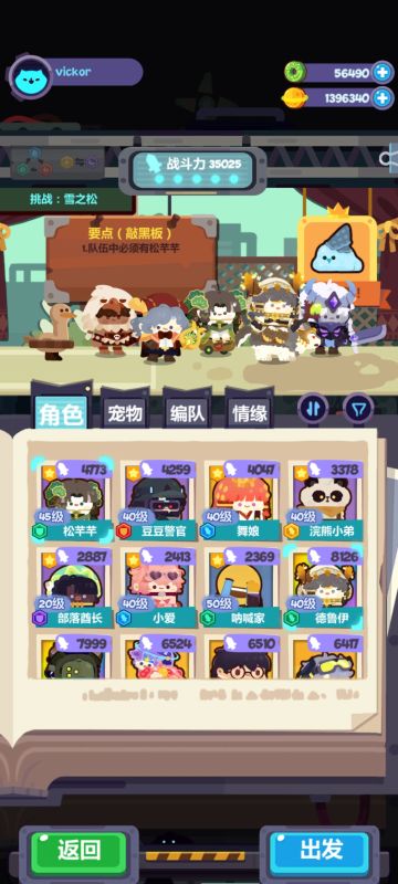 本周流亡街十五关三星无薯条打法