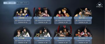 玩法情报站 | 羁绊对决：521最应景玩法非它莫属！