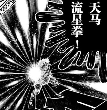 星娱圣域 | 当用意念战斗的圣斗士们拿起了武器......