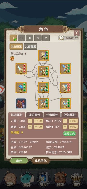 天梯一千首通完成