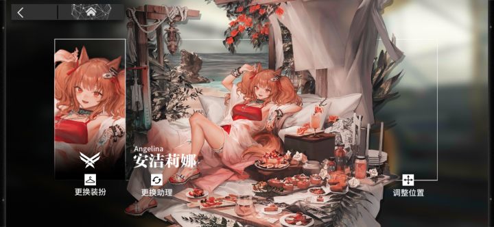 我有问题？截图
