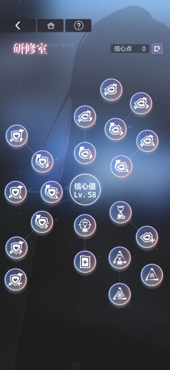 研修室啥时候更新啊截图