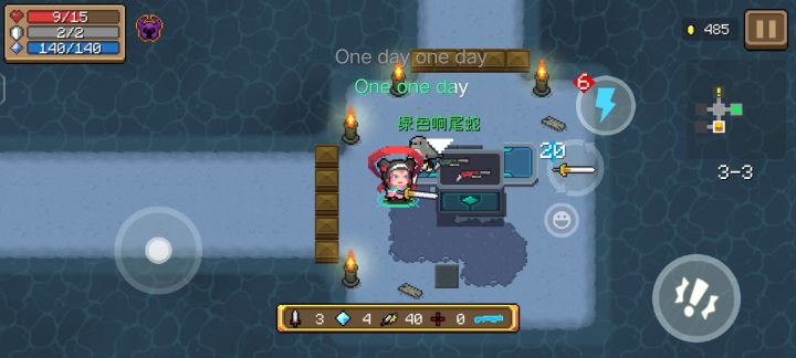 终于欧了一次截图