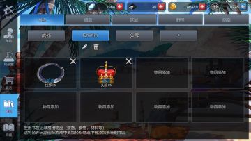 新版本3v3 魔法少女艾玛攻略