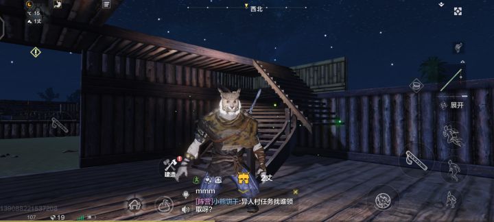 气抖冷!截图