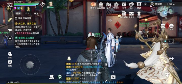 撒子情况？截图