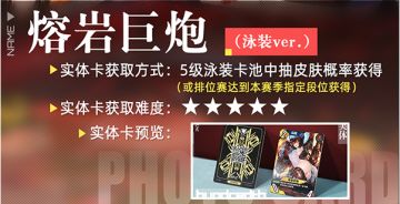 今日图透——可别小瞧我！！！