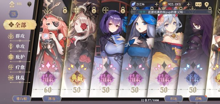 关于db队截图
