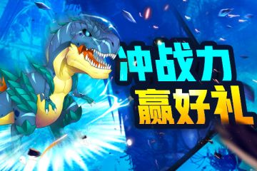 活动已经重新开启，请前往新帖重新参加