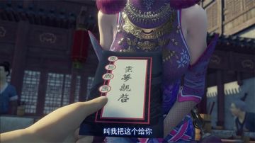 不良人之中秋盛宴