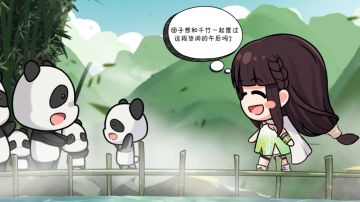 『誓约立绘动态展示』VOL.1 班长，快来康会动的老婆！ 3