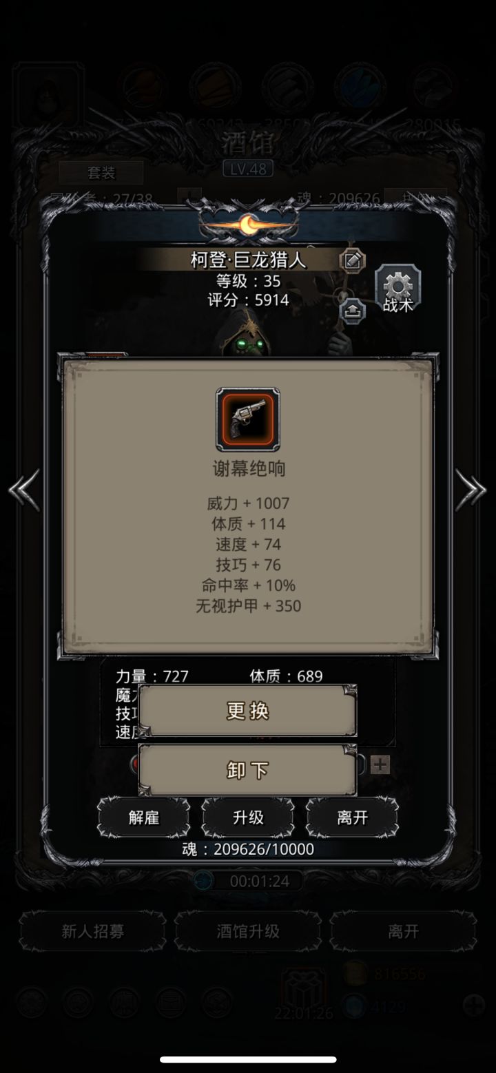 评论截图