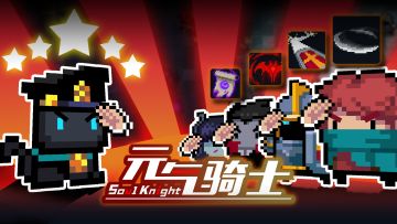 【春节预告04】赛季模式来袭！小小指挥官准备就位！