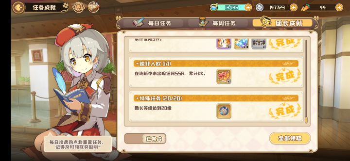 大佬们选什么?截图