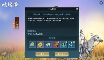 前方高能！不再隐藏实力，是时候一人得道！