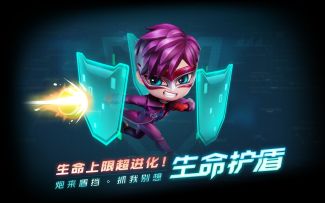 道具卡“生命上限”超进化预告