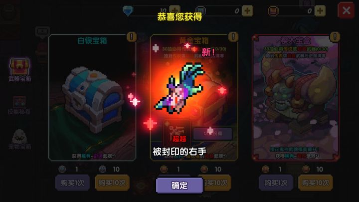 出货了,只抽了31发,无比欣慰截图
