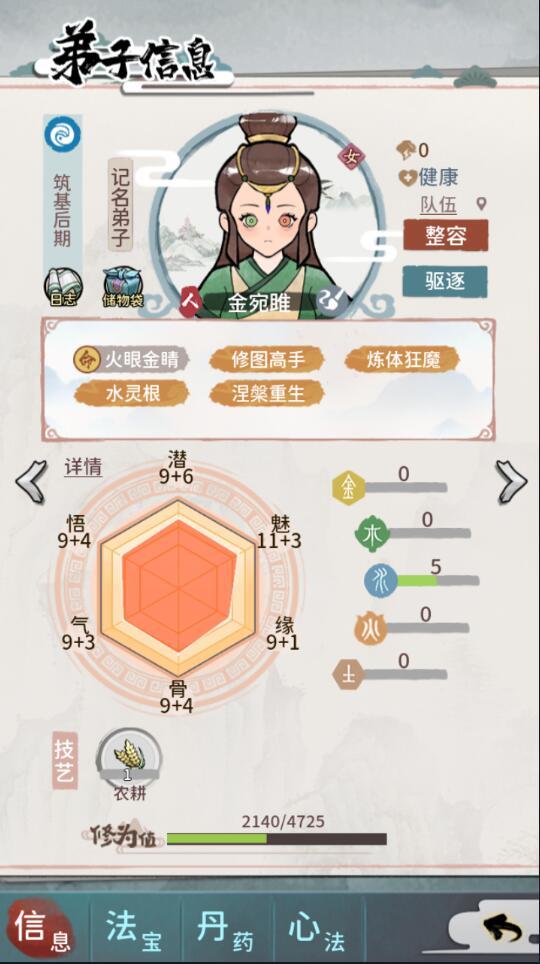 刷到打手谁要，免费送截图