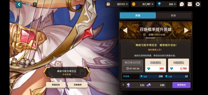 这爆率，还能玩截图