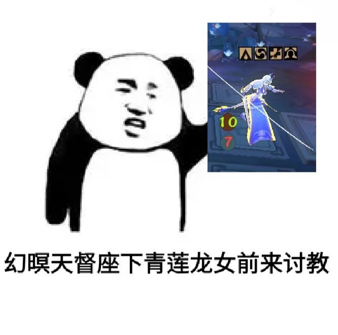 【九野表情包】截图