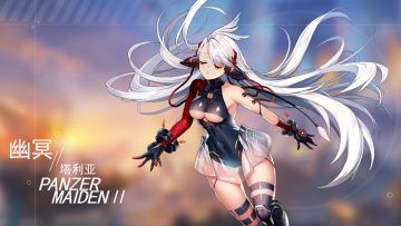 猫与研发的厮杀手札第2篇：塔利亚